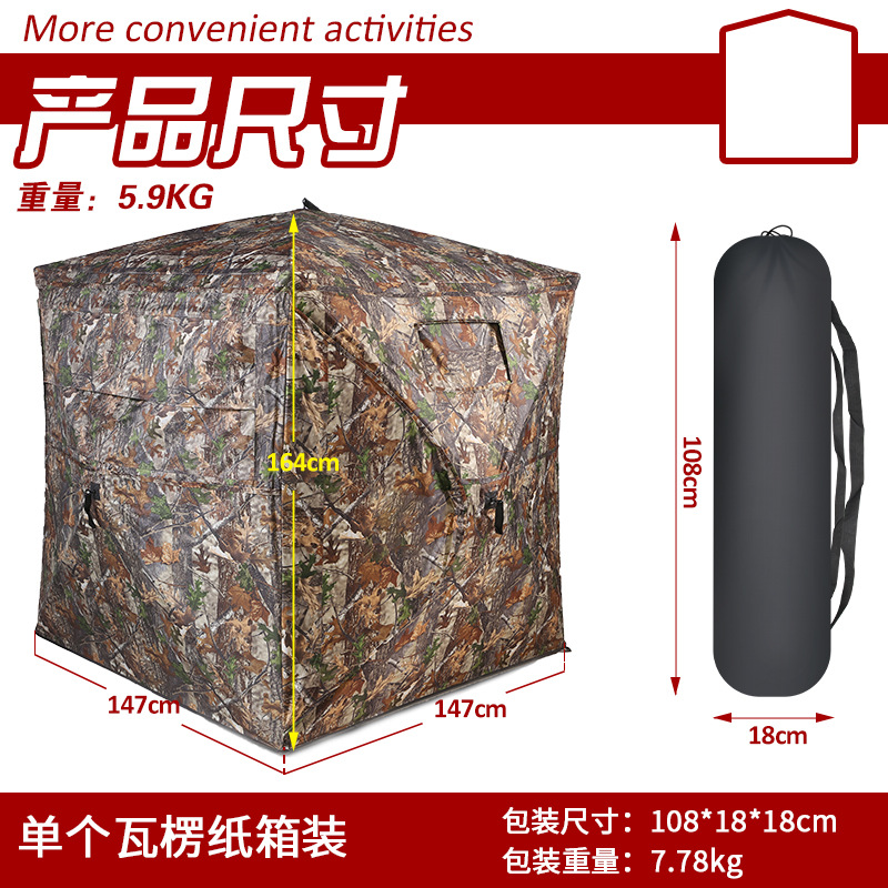Automatische camouflage tent v - Camping recensie en prijs