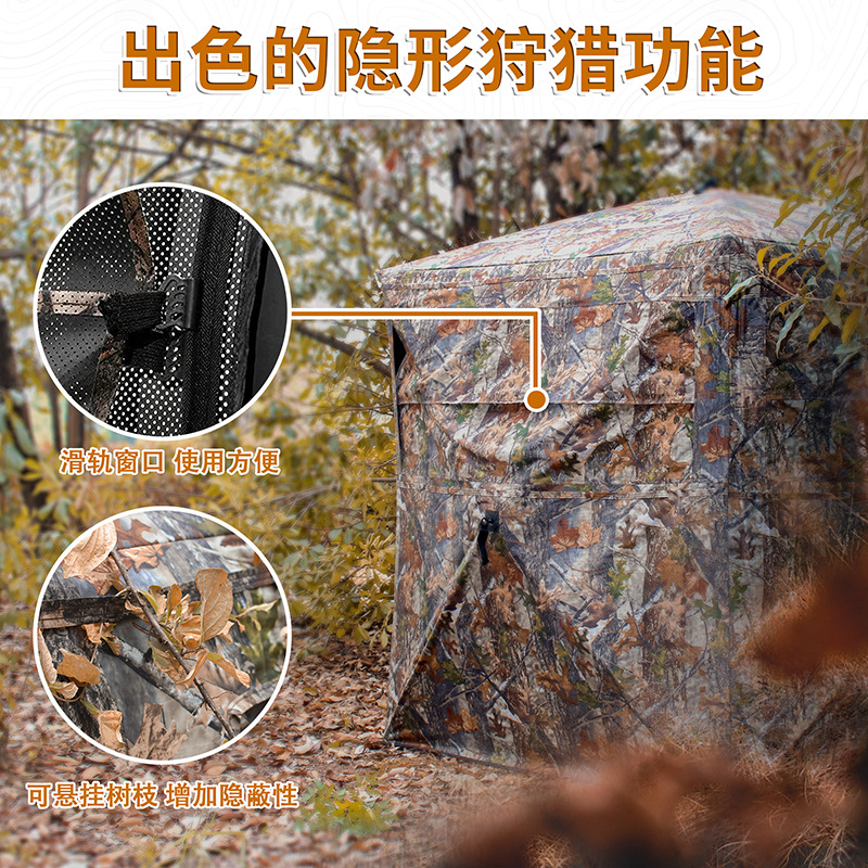 Automatische camouflage tent v - Camping recensie en prijs