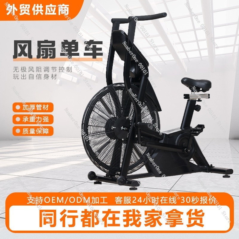 Windweerstand Aërobe ventilato - Exercise Bike Magnetic Resistance recensie en prijs