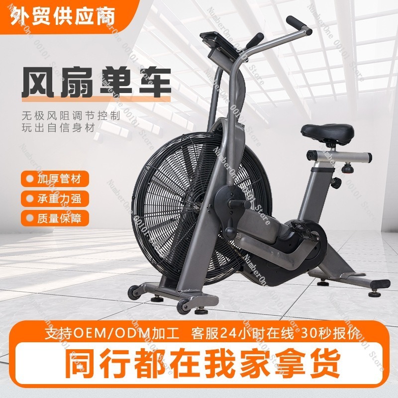 Windweerstand Aërobe ventilato - Exercise Bike Magnetic Resistance recensie en prijs